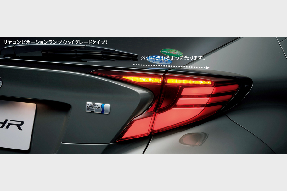 c-hr_feature_img26