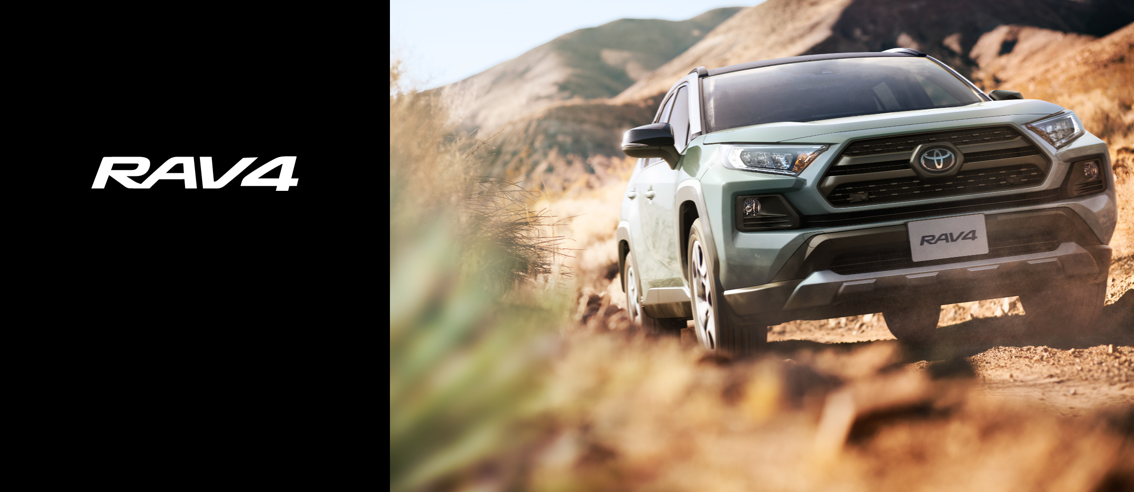 rav4_top_img01