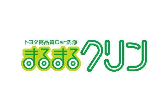 中古車情報（U-Car）  ネッツトヨタ埼玉