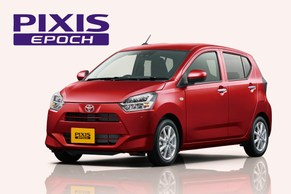 ピクシス エポック | ネッツトヨタ埼玉