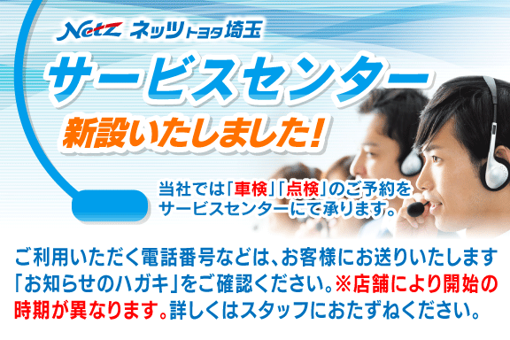 Service_Center_SS_banner-04mini