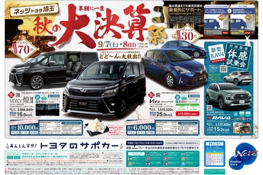 /file/cms/43402/1343840/image.jpg