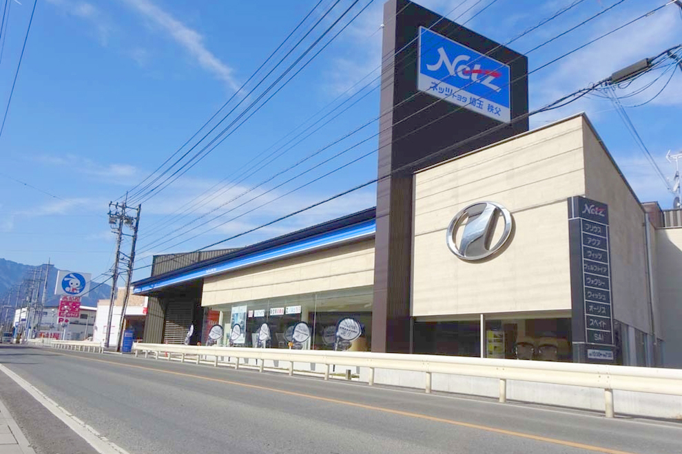 秩父店