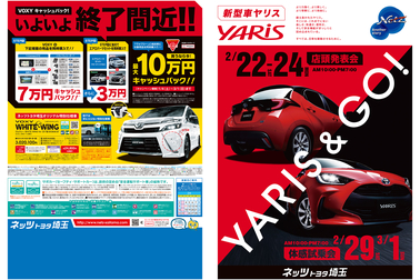 2/22-24表