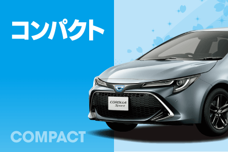 トヨタ全車種取り扱いスタート！  ネッツトヨタ埼玉