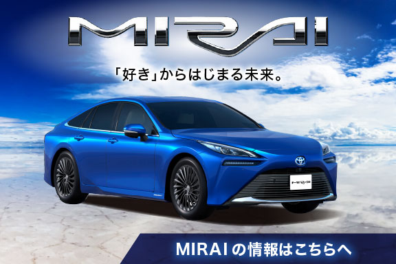 ネッツトヨタ埼玉