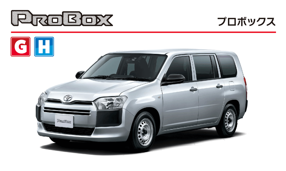 トヨタ車全車種取り扱いスタート車種一覧 ネッツトヨタ埼玉