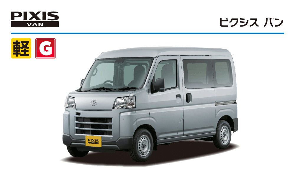 トヨタ車全車種取り扱い車種一覧 ネッツトヨタ埼玉 トヨタ車全車種取り扱い車種一覧 ネッツトヨタ埼玉