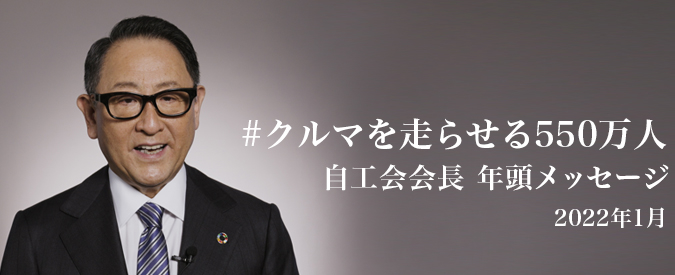 ネッツトヨタ埼玉