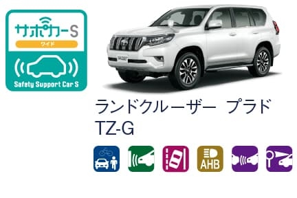 ランドクルーザープラド