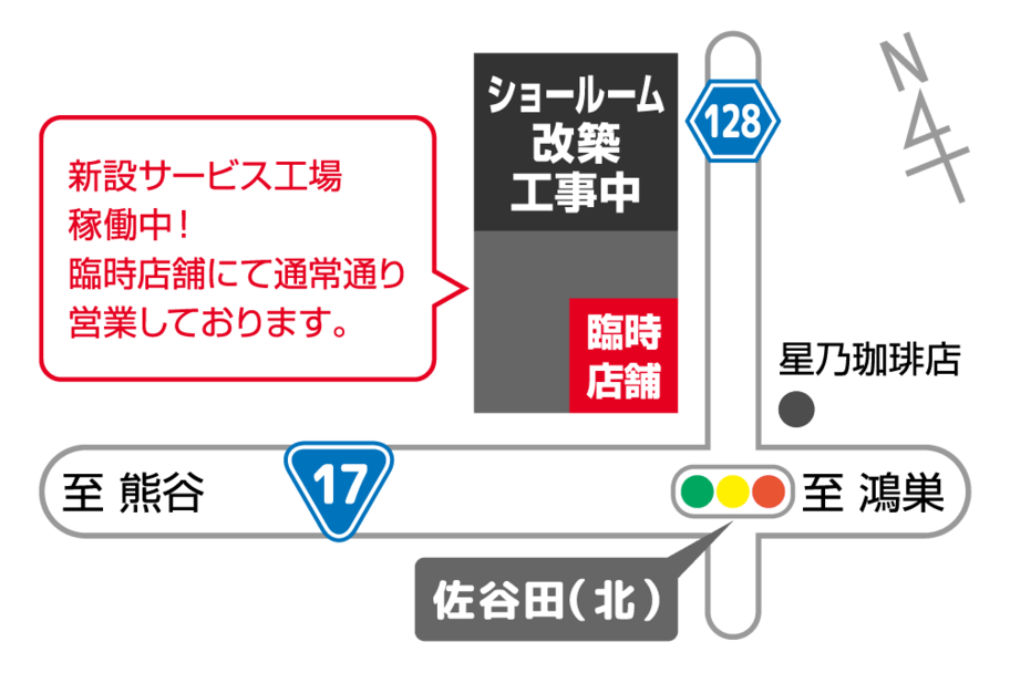 ネッツトヨタ埼玉-熊谷店MAP