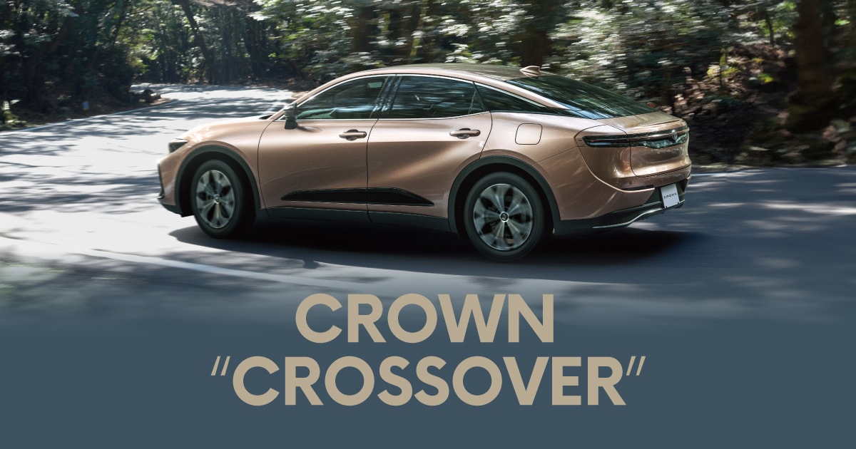 トヨタ クラウン（クロスオーバー）の新車情報 | ネッツトヨタ埼玉
