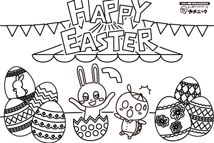 Happy-Easter