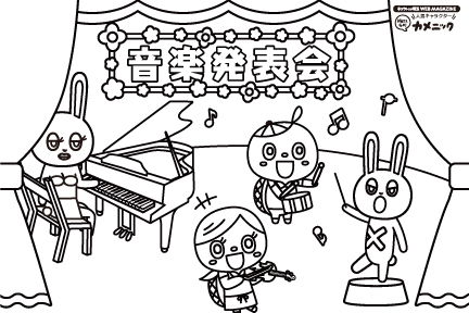 音楽発表会