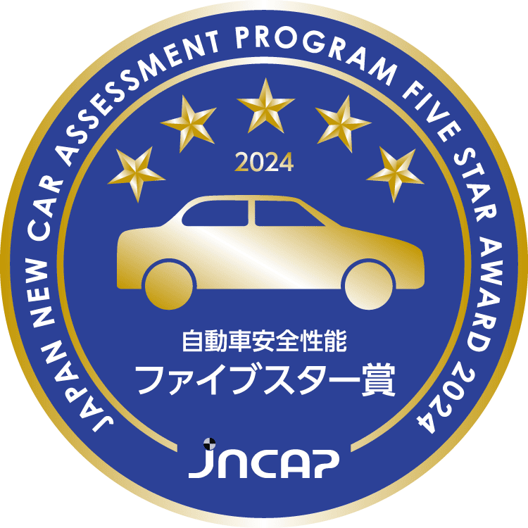 2024年 JNCAP 自動車安全性能ファイブスター賞エンブレム