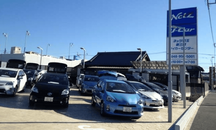 新三郷マイカーセンター店舗風景
