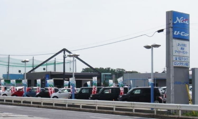 熊谷マイカーセンターの外観風景