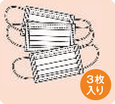 マスクのイラスト
