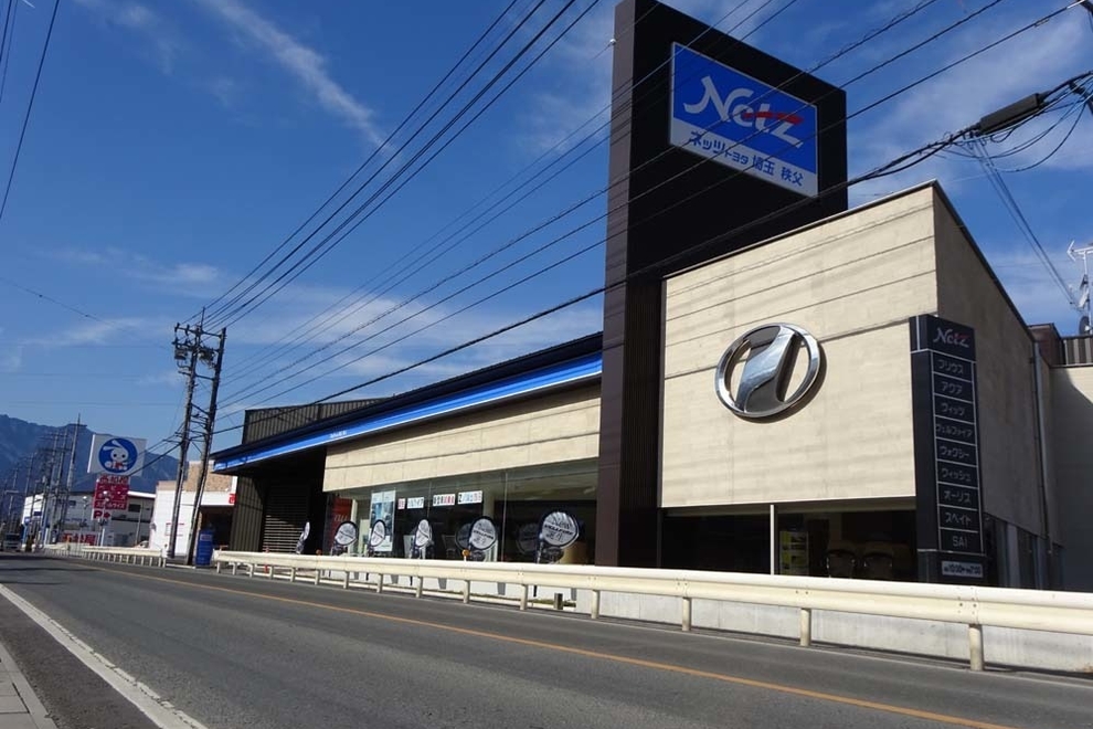 秩父店