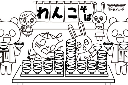わんこ
