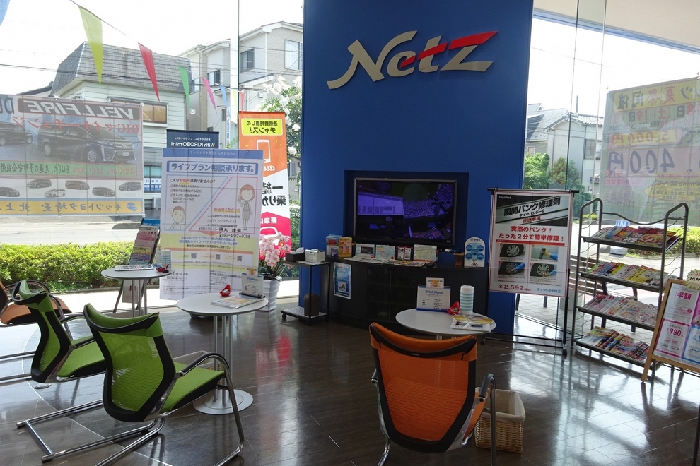 北上尾店サービス待合スペース