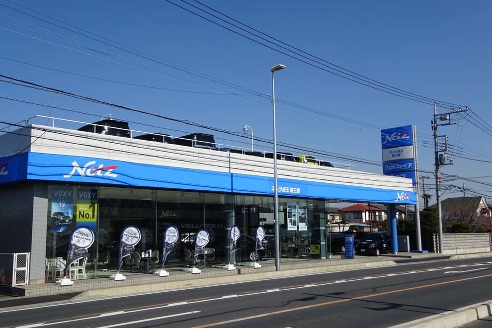 新三郷店