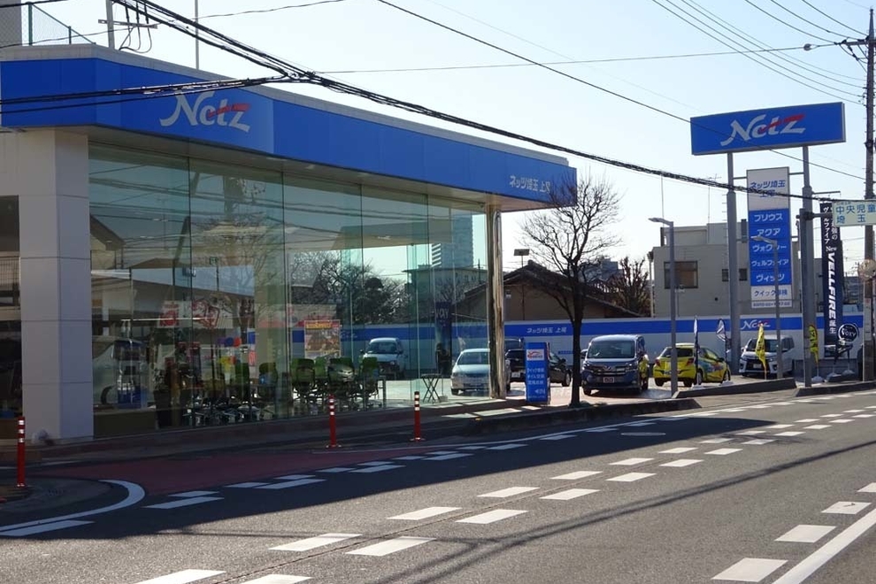 上尾店