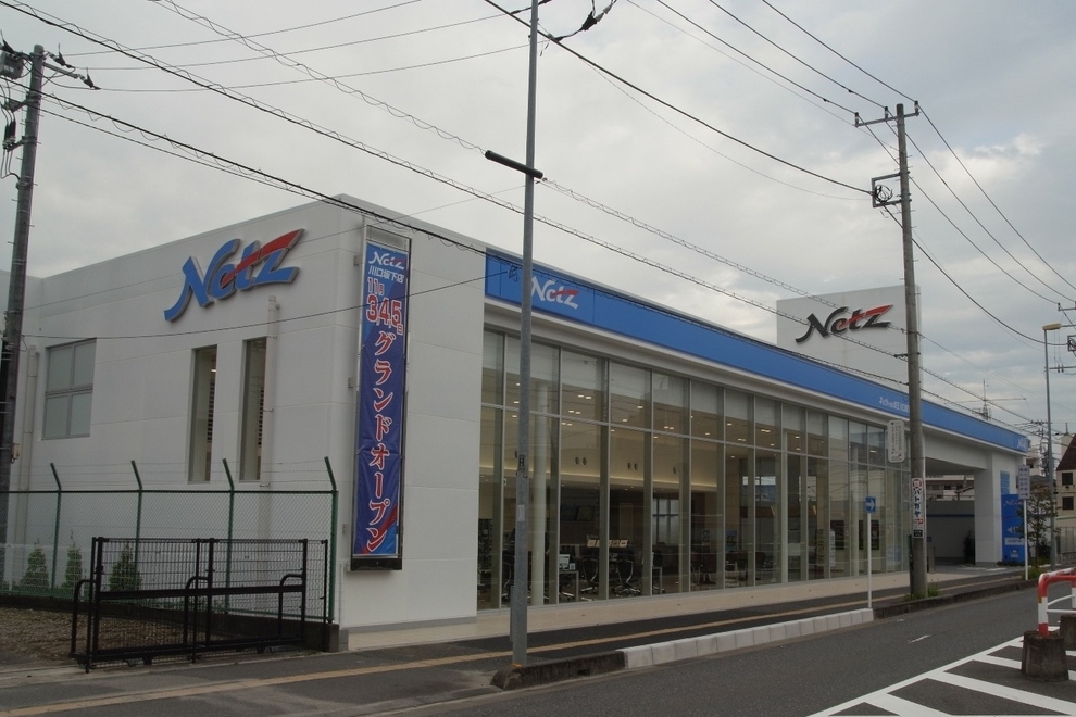 川口坂下店