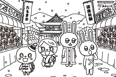 川越のだるま市