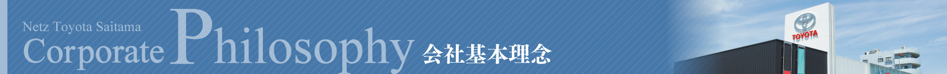 Corporate Philosophy