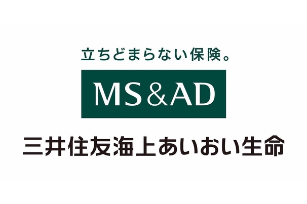 三井住友海上あいおい生命保険株式会社