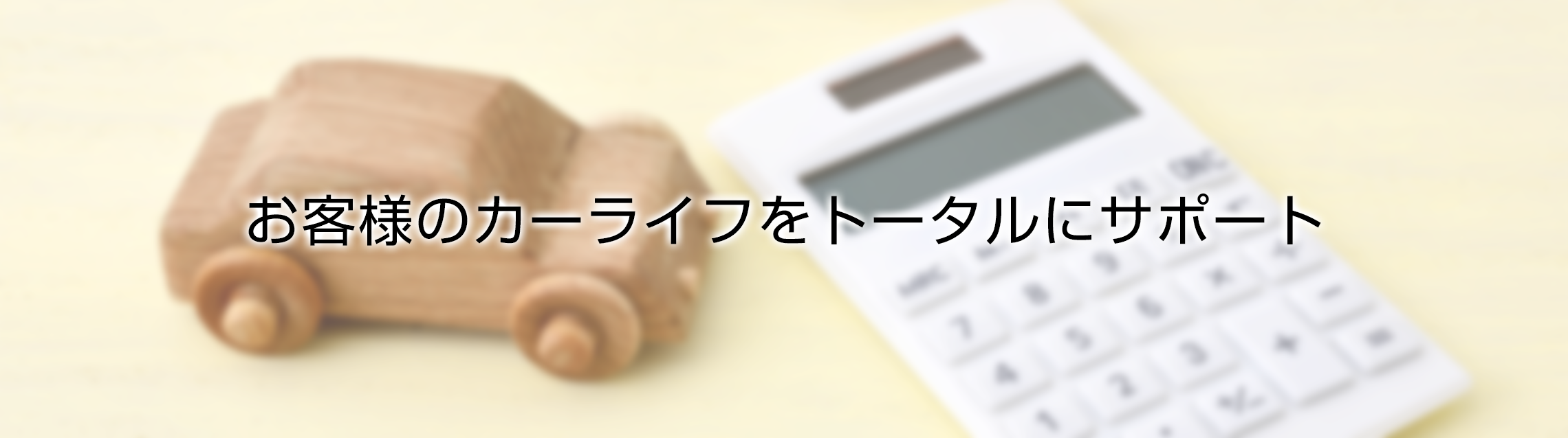 保険