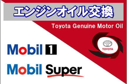 アフターサービス  ネッツトヨタ埼玉