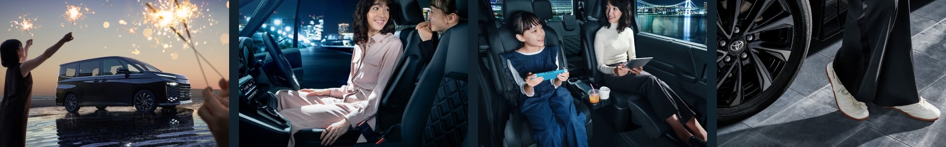 4種類の写真。1.ヴォクシー S-Z（2WD・7人乗り）のサイドビュー。ボディカラーはニュートラルブラック。2.夜景を背景にした運転席の女性。3.後部座席でデバイスを楽しむ親子。4.ホイールと女性足元のクローズアップ。