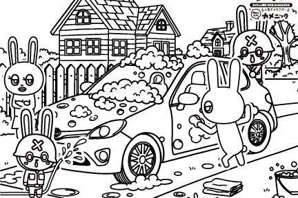 カメニックのぬりえ（晴れの合間の洗車）見本（子供向け）