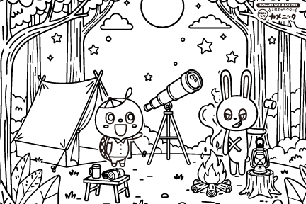 カメニックのぬりえ（夜のキャンプ場）見本（子供向け）