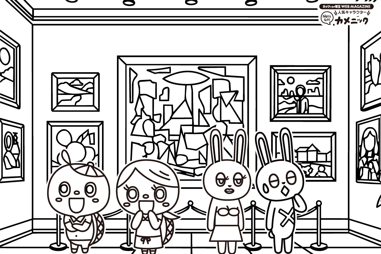 カメニックのぬり絵で遊ぼう | ネッツトヨタ埼玉