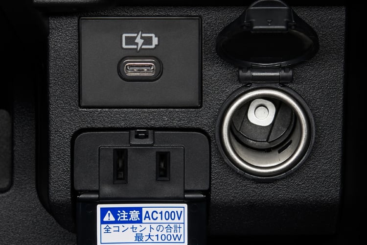 アクセサリーソケット(DC12V・120W)・アクセサリーコンセント(AC100V・100W)・充電用USB 端子(Type-C)