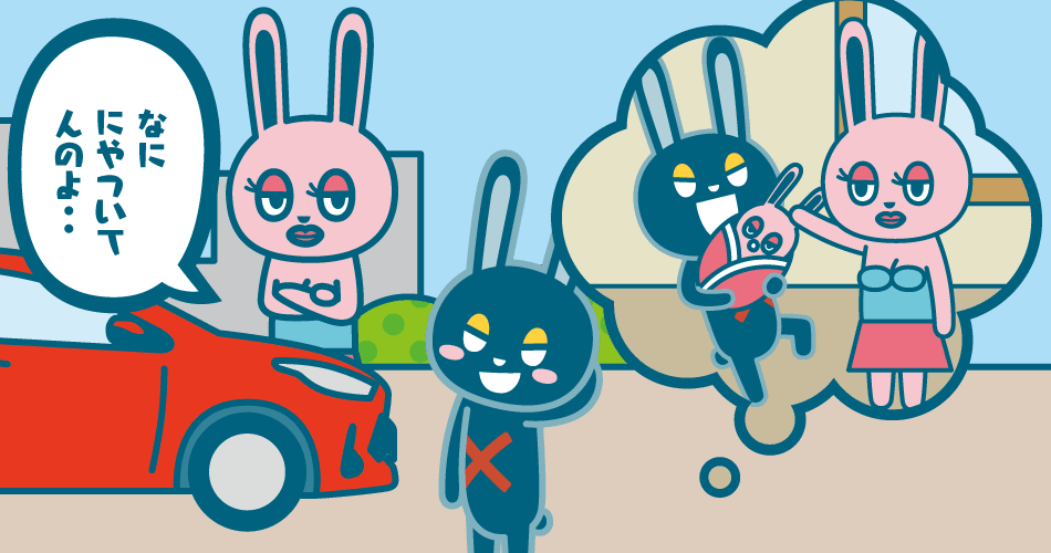 家族構成やライフスタイルの変化イメージ