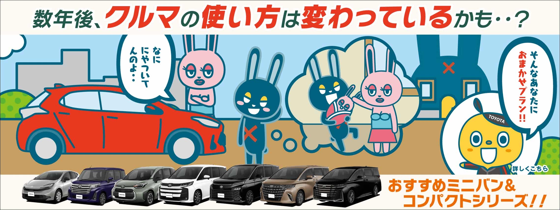 ns2610_omakase-top-slider-banner_pc